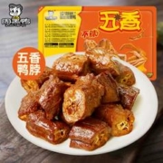 拍五件周黑鸭_锁鲜 盒装