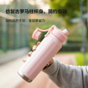 Lock & Lock 乐扣乐扣 探索保温保冷运动水杯 709ml