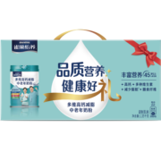 雀巢（Nestle） 奶粉成人怡养多维高钙中老年奶粉送礼送父母送长辈 675g*2礼盒装(新老包装随机)