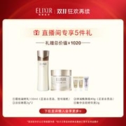 ELIXIR 怡丽丝尔 蕴能凝时水乳+蕴能凝时水