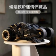 88VIP会员：LEGO 乐高 蝙蝠战车 Tumbler76240儿童拼插积木玩具官方18+