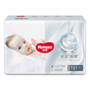 好奇（Huggies）屁屁面膜纸尿裤新生儿号NB66婴儿尿不湿超薄透气