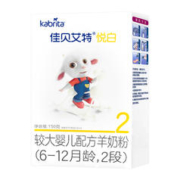 88VIP会员：Kabrita 佳贝艾特 悦白系列 婴儿羊奶粉 国行版 2段 150g