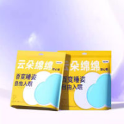需首购、天降福利：VIBO 微帛 安睡裤型 4片