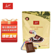 狄妮诗（Swiss Delice）瑞士进口 丝滑牛奶巧克力 超值家庭装600g