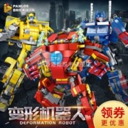 PANLOS BRICKS 潘洛斯 钢铁机甲积木拼装玩具男孩益智拼插机器人儿童拼图礼物6岁8