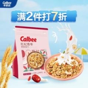 Calbee 卡乐比 早餐水果燕麦片 红杞香枣味387克