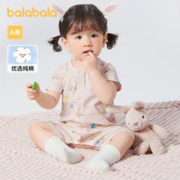 巴拉巴拉 新生儿婴儿衣服宝宝连体衣全棉爬服哈衣2023新款夏装薄萌
