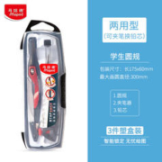 Maped 马培德 196608CH 创新智能圆规 3件套