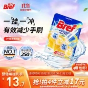 Bref 妙力 洁厕球柠檬清香1挂（需换购）