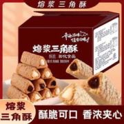 有券的上：七点食分 熔浆三角酥 混合 40包