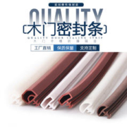 AY 奥亚 卧室门门缝隔音密封条木门静音