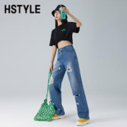 HSTYLE 韩都衣舍 2023夏季新款女装宽松显瘦百搭直筒破洞牛仔裤DX2039