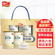 ITZR 智仁 牦牛骨髓蛋白粉 节日 老人礼物送礼长辈食品礼盒800g