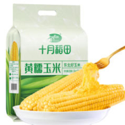 十月稻田 黄糯玉米1.6kg
