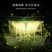 小米（MI）小米电视 65英寸 金属屏 杜比视界高刷内置小爱支持投屏 以旧换新 ES Pro 65英寸