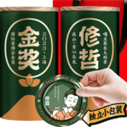 修哲茶叶台湾高山青心乌龙可冷泡清香型128g(8g*16小包)中秋礼袋