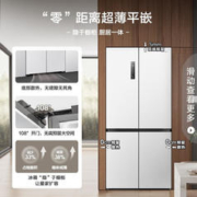 Ronshen 容声 509升冰箱双净·平嵌60厘米薄白色 BCD-509WD2FPQLA