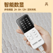 志高水暖电热毯单人双人双控调温水循环电褥子学生安全辐射无家用