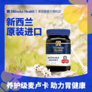 Manuka Health 蜜纽康 (MGO263+)(UMF10+) 麦卢卡蜂蜜 250g/瓶