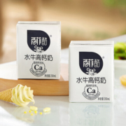 百菲酪水牛高钙奶调制乳青少年学生成人早餐奶 200ml*10盒*2箱