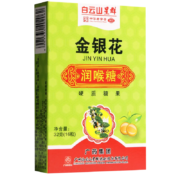 白云山 星群 金银花润喉糖 16粒/盒