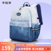 Carany 卡拉羊 星梦缘系列 儿童双肩背包 CX2127