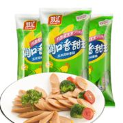 京喜小程序：双汇 玉米风味火腿肠 270g*3袋