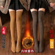 CoRou 可心柔 加厚加绒长筒过膝袜 2双