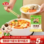Anjoy 安井 火锅丸优选包400g*3袋(爆汁小鱼丸+撒尿肉丸+Q鱼味板+仿蟹柳) 400g优选包*3袋（每袋含4小包）