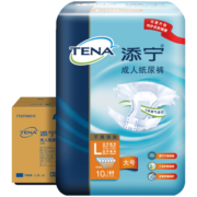 添宁（TENA）干爽亲肤成人纸尿裤L80片（腰围：85-160cm） 产妇老年人尿不湿