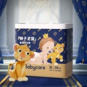 低 29 babycare皇室mini纸尿裤拉拉裤任选