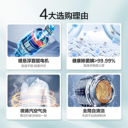 海信(Hisense)滚筒洗衣机全自动 10公斤洗烘一体 直驱变频 超薄嵌入 蒸汽除螨 以旧换新 HD100DG14D 幻影灰