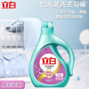 Liby 立白 洗衣液亮白去渍不发黄1kg
