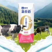 MENGNIU 蒙牛 新养道脱脂0脂肪0乳糖牛奶250mL*12包*2箱