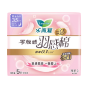 乐而雅（laurier）花王乐而雅零触感羽感棉超丝薄35cm护翼型卫生巾5片