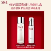 SK-II 神仙水大红瓶水乳护肤套装抗皱礼盒礼物skllsk2