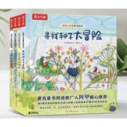 《乐乐趣·发现小幸福》（共4册）