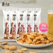 黄飞红 麻辣花生小包装25g*10黄飞鸿麻辣花生米坚果零食下酒菜