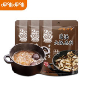 呷哺呷哺 菌汤火锅底料 150g*3袋