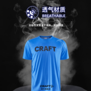 CRAFT 夸夫特 男款训练Core Charge Logo休闲运动户外T恤速干排汗短袖 黑色 M