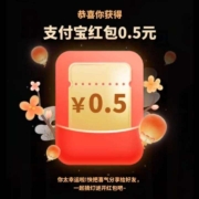 中国移动 移动云盘猜灯谜抽红包