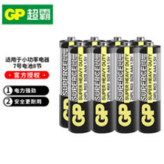 GP 超霸 7号碳性干电池 8粒