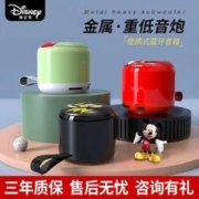 Disney 迪士尼 无线蓝牙音箱便捷式低音炮可插卡室内户外高音质音响小型