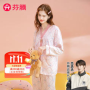 FENTENG 芬腾 睡衣女纯棉2023年秋季新款透气棉料开胸V领系扣开衫家居服套装 浅虾粉 XL
