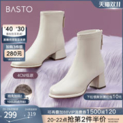 BASTO 百思图 23冬季新款白色法式及踝靴瘦瘦靴加绒粗高跟女短靴MD502DD3