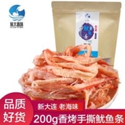 旅大壹味 远洋食材 香烤鱿鱼条 手撕风琴鱿鱼丝200g 试用价