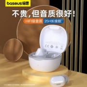 BASEUS 倍思 蓝牙耳机WM01无线入耳式降噪游戏低延迟适用于苹果小米华为