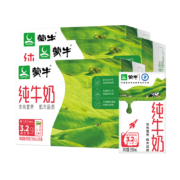 需入会:蒙牛 纯牛奶250ml*16盒*3箱