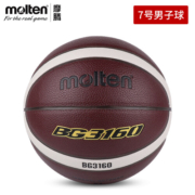 摩腾（MOLTEN） 篮球男子7号PU室内室外6号5号学生比赛训练篮球GW7X B7G3160【7号】